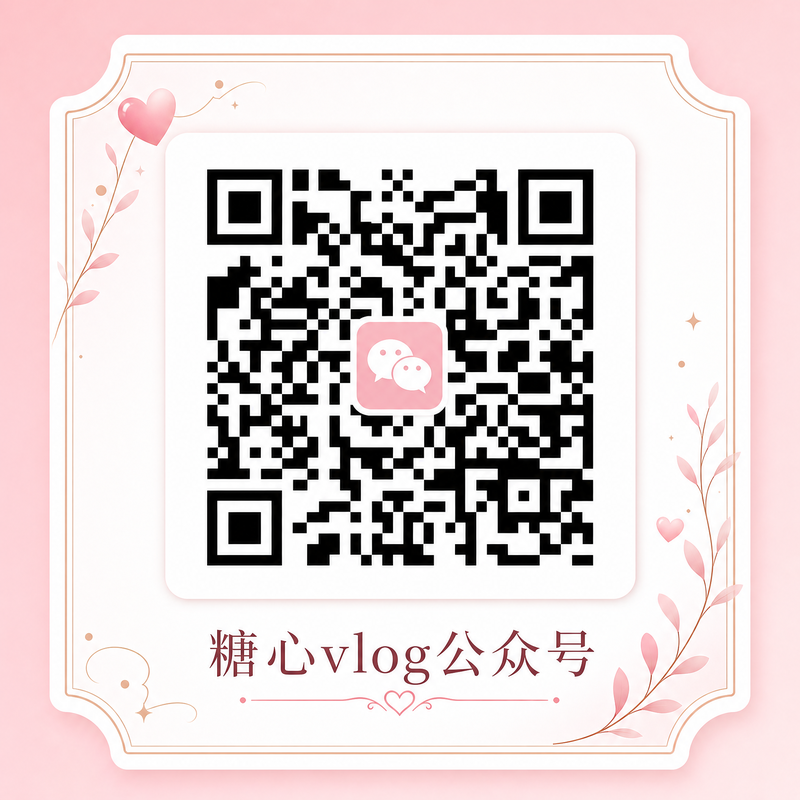 麻豆传媒公众号二维码